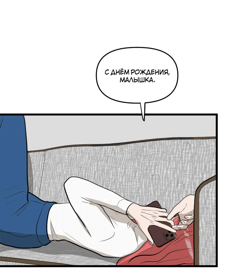 Манга Мне нравится моя лучшая подруга - Глава 17 Страница 8