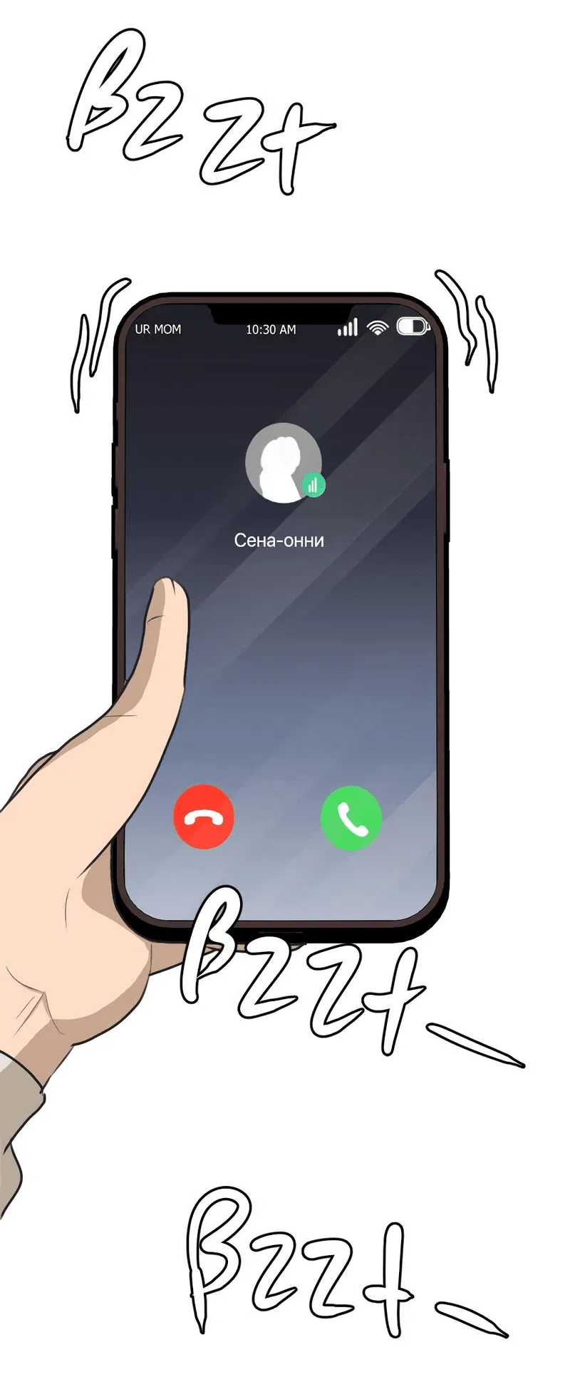 Манга Мне нравится моя лучшая подруга - Глава 17 Страница 6