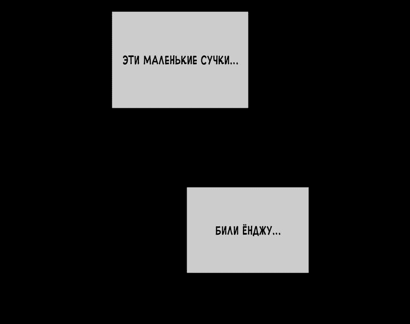 Манга Мне нравится моя лучшая подруга - Глава 17 Страница 42