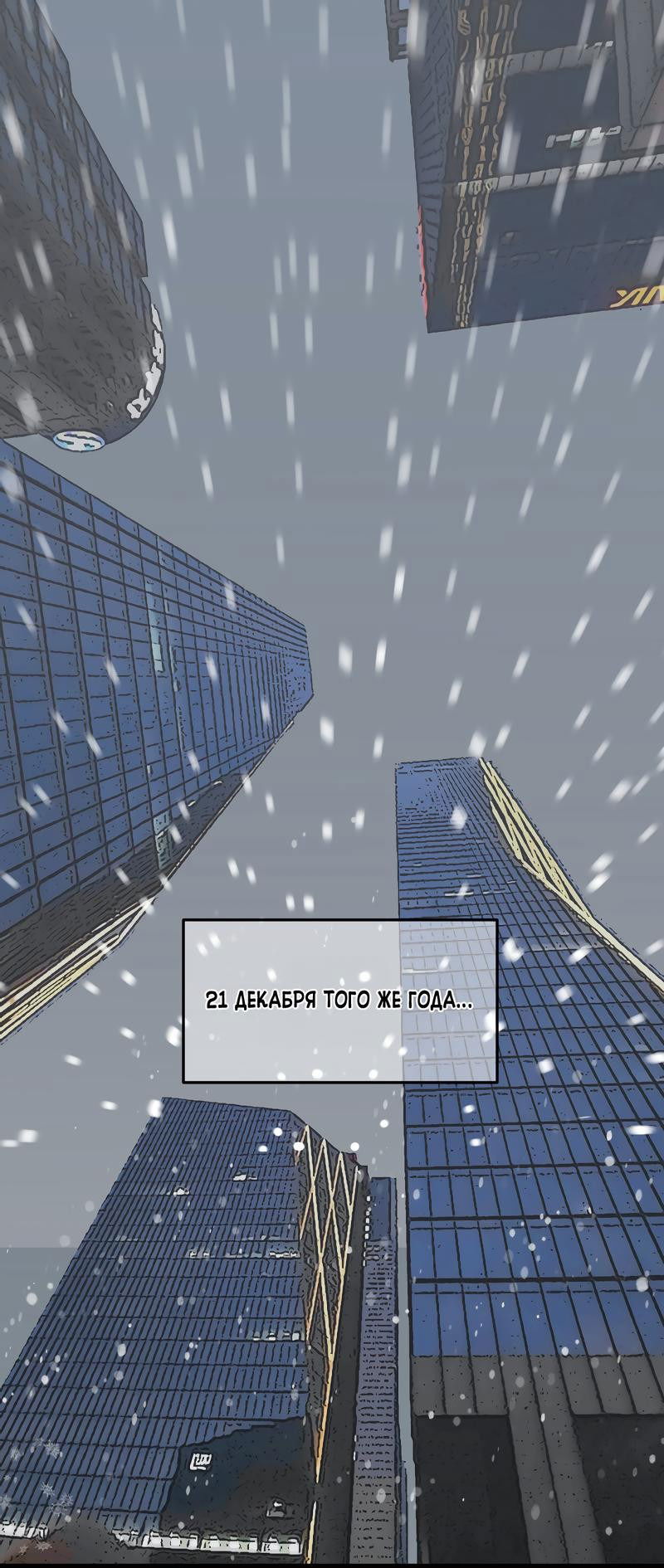 Манга Мне нравится моя лучшая подруга - Глава 17 Страница 1