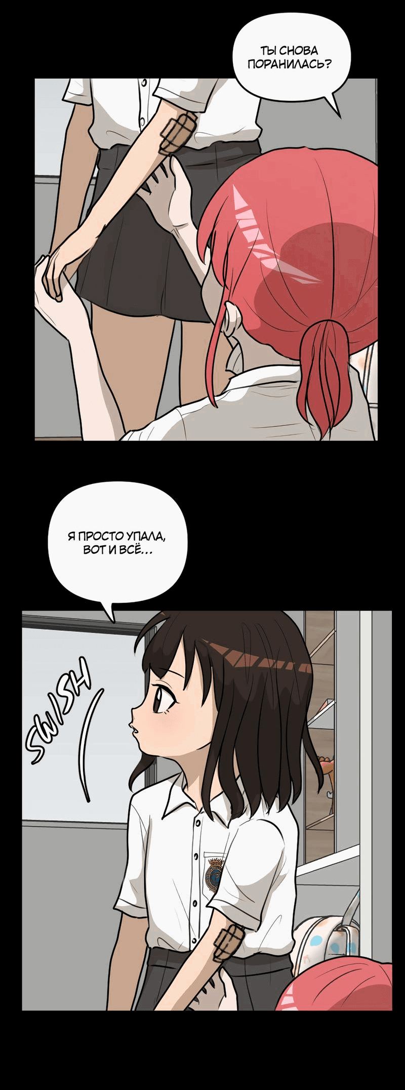 Манга Мне нравится моя лучшая подруга - Глава 17 Страница 39