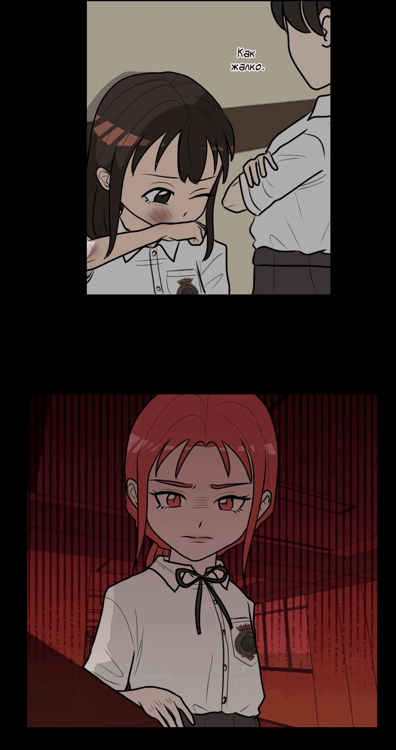 Манга Мне нравится моя лучшая подруга - Глава 17 Страница 43