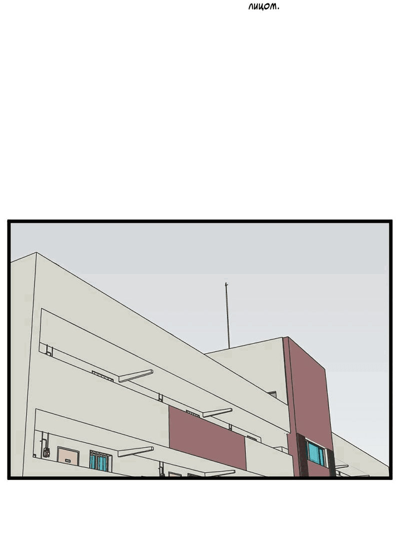 Манга Мне нравится моя лучшая подруга - Глава 16 Страница 3