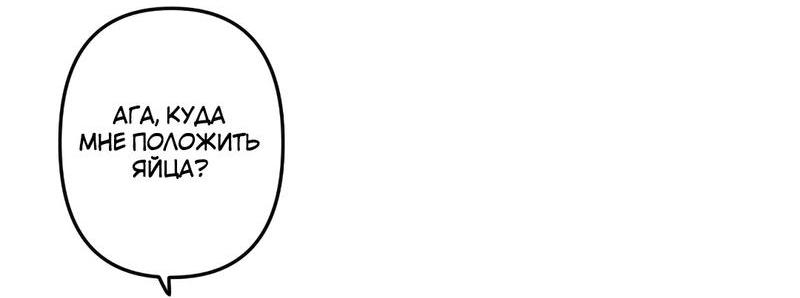 Манга Мне нравится моя лучшая подруга - Глава 15 Страница 32