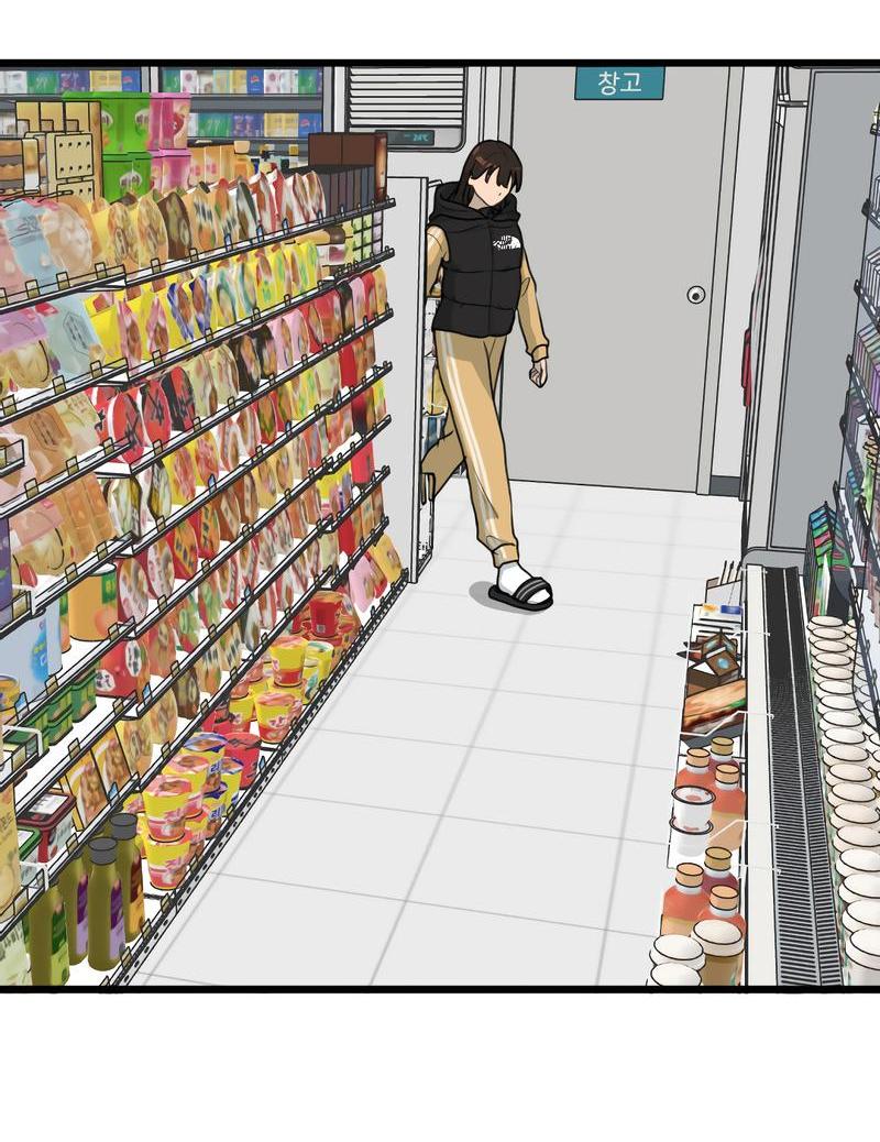 Манга Мне нравится моя лучшая подруга - Глава 15 Страница 8