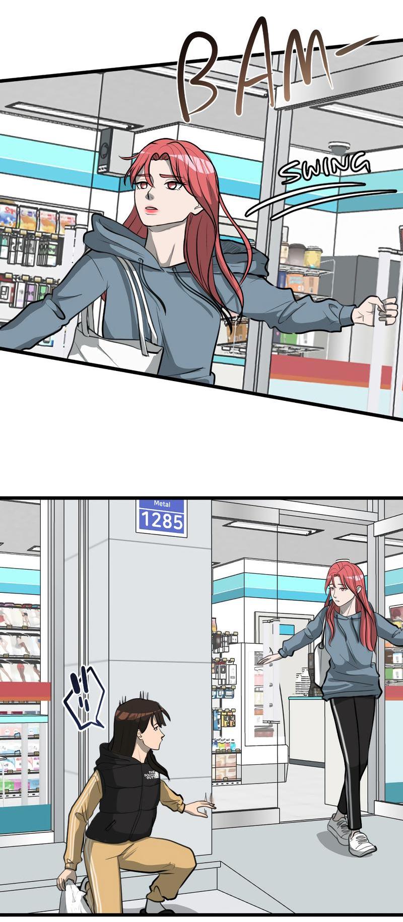 Манга Мне нравится моя лучшая подруга - Глава 15 Страница 27