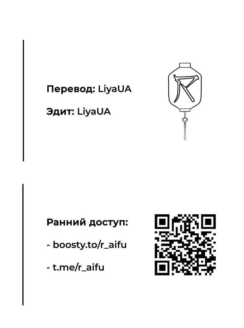 Манга Мне нравится моя лучшая подруга - Глава 15 Страница 50