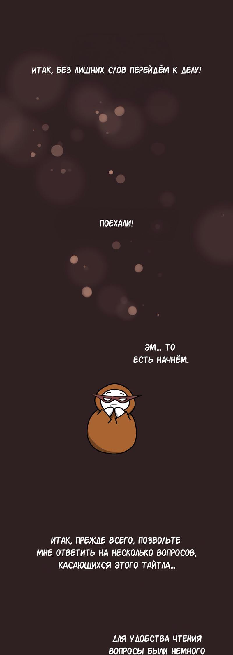 Манга Мне нравится моя лучшая подруга - Глава 12.5 Страница 3