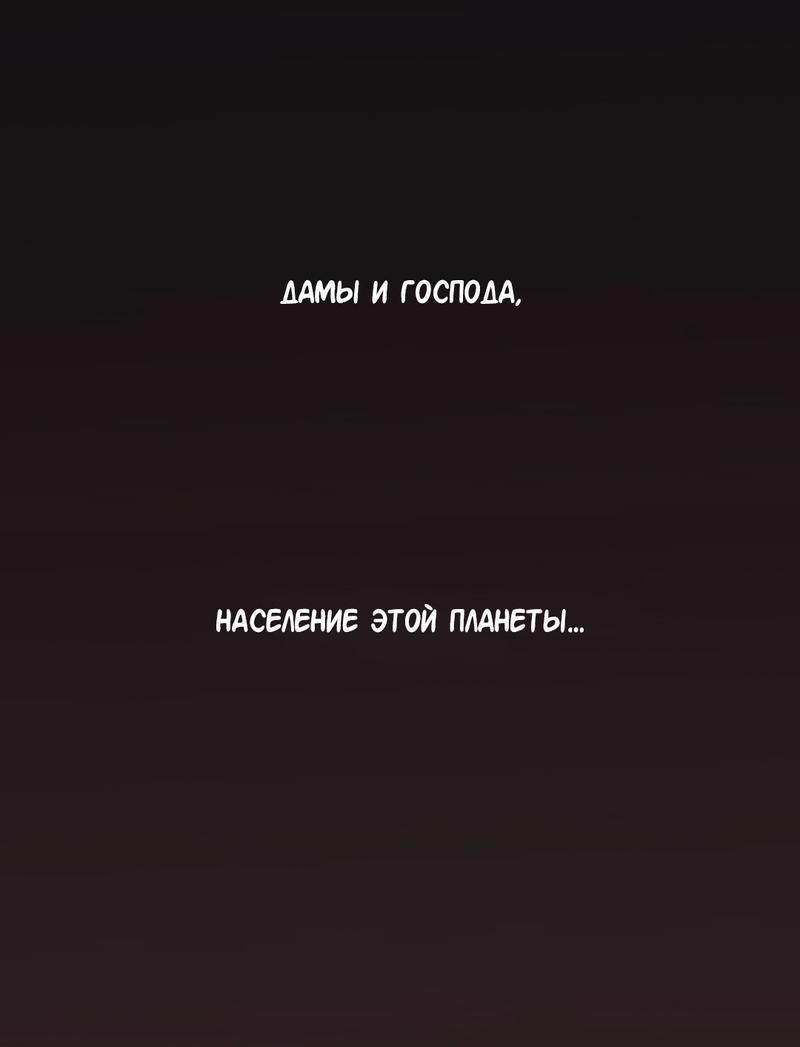 Манга Мне нравится моя лучшая подруга - Глава 12.5 Страница 1