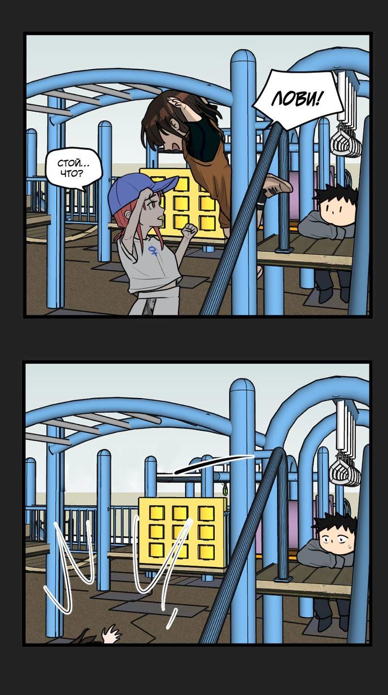 Манга Мне нравится моя лучшая подруга - Глава 12 Страница 6