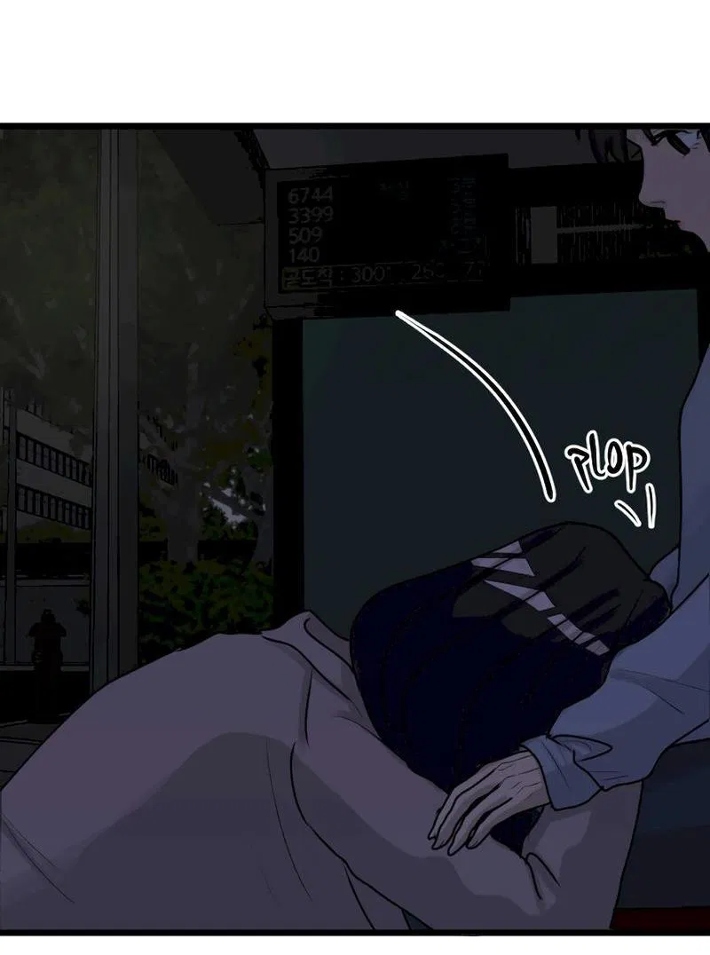 Манга Мне нравится моя лучшая подруга - Глава 11 Страница 16