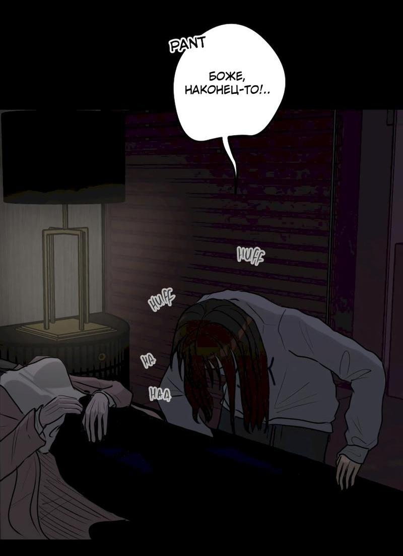 Манга Мне нравится моя лучшая подруга - Глава 11 Страница 25