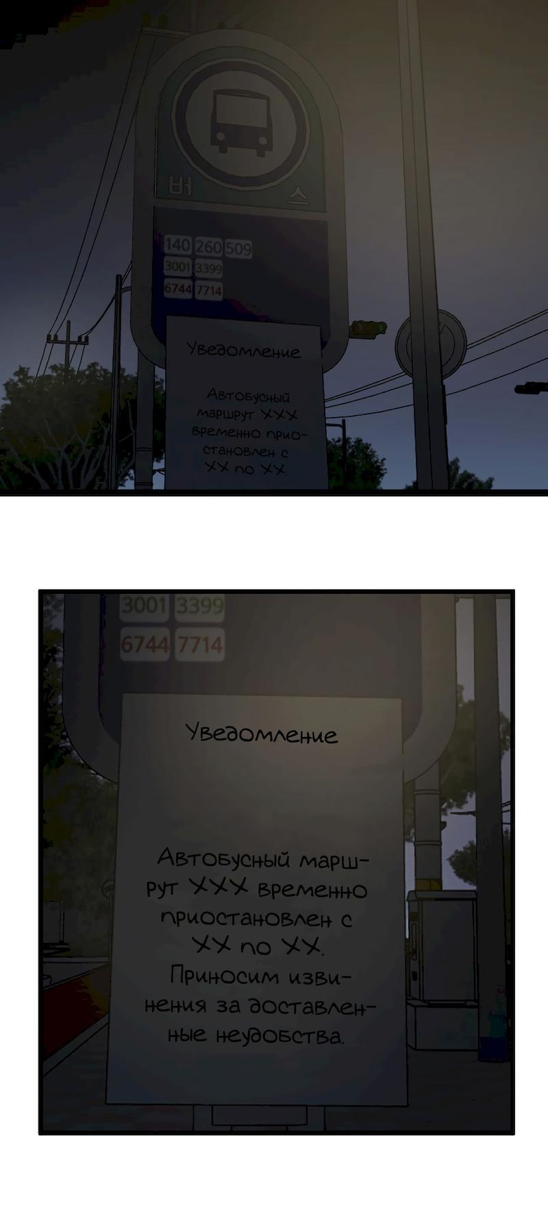 Манга Мне нравится моя лучшая подруга - Глава 10 Страница 1