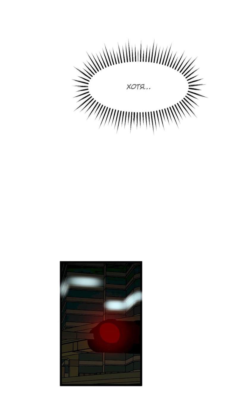 Манга Мне нравится моя лучшая подруга - Глава 9 Страница 15