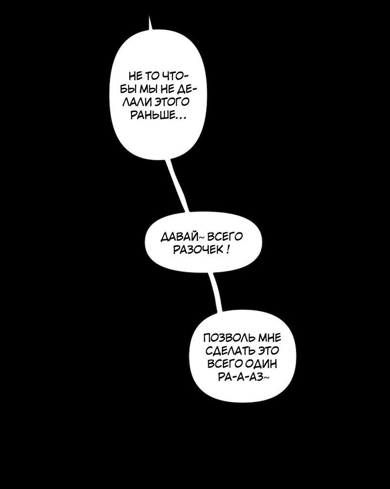 Манга Мне нравится моя лучшая подруга - Глава 9 Страница 6