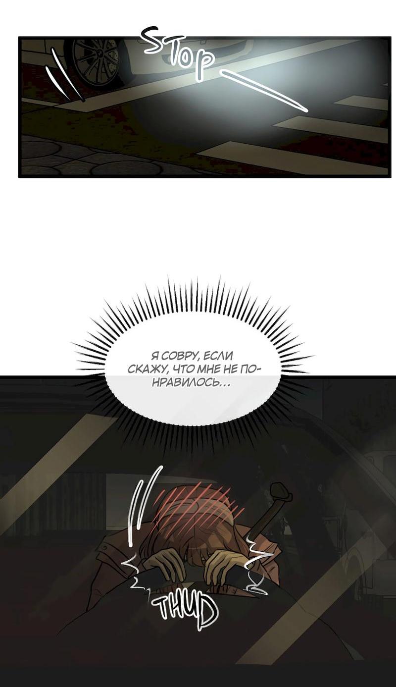 Манга Мне нравится моя лучшая подруга - Глава 9 Страница 16