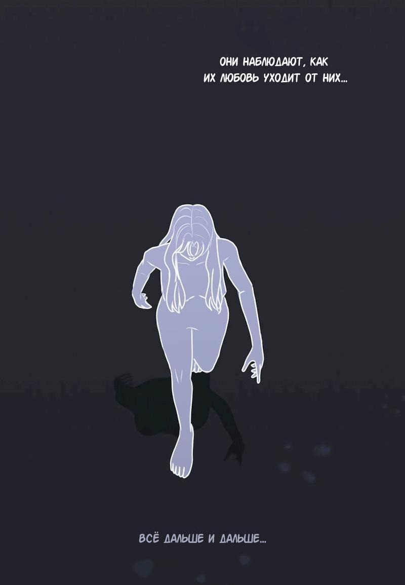 Манга Мне нравится моя лучшая подруга - Глава 8 Страница 7