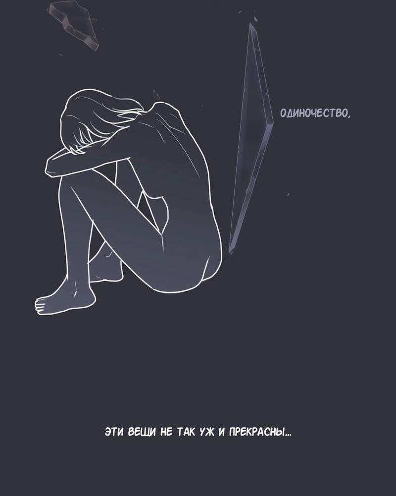 Манга Мне нравится моя лучшая подруга - Глава 8 Страница 5