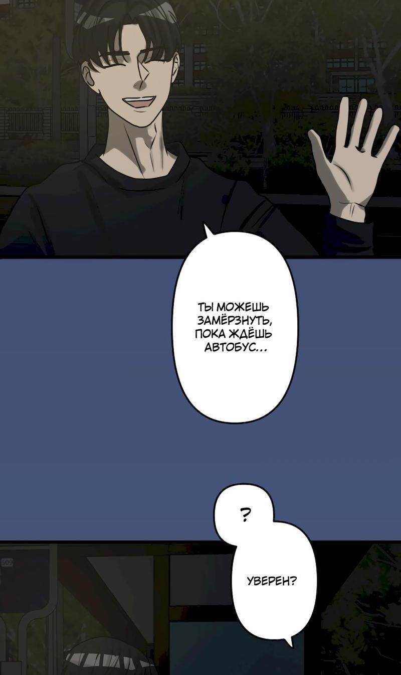 Манга Мне нравится моя лучшая подруга - Глава 8 Страница 23