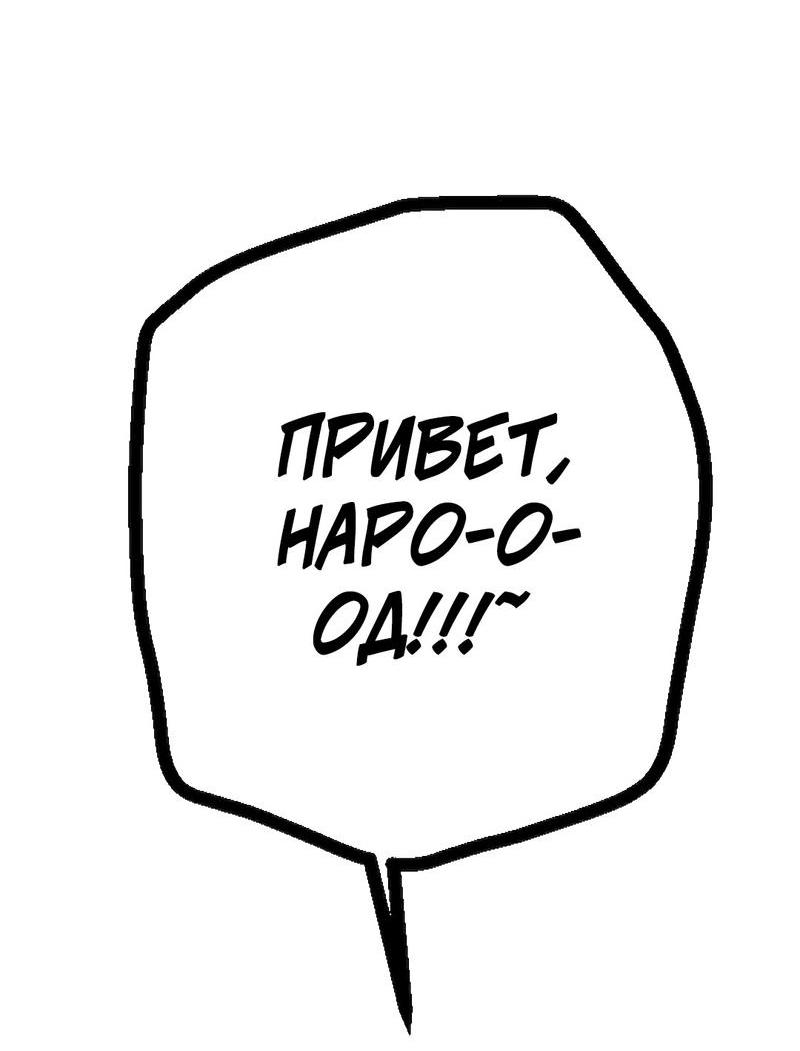 Манга Мне нравится моя лучшая подруга - Глава 7 Страница 7