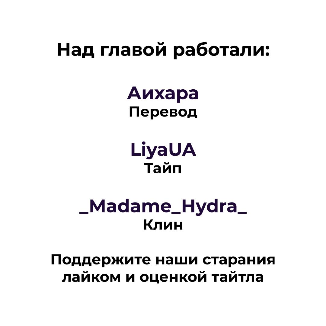 Манга Мне нравится моя лучшая подруга - Глава 5 Страница 22