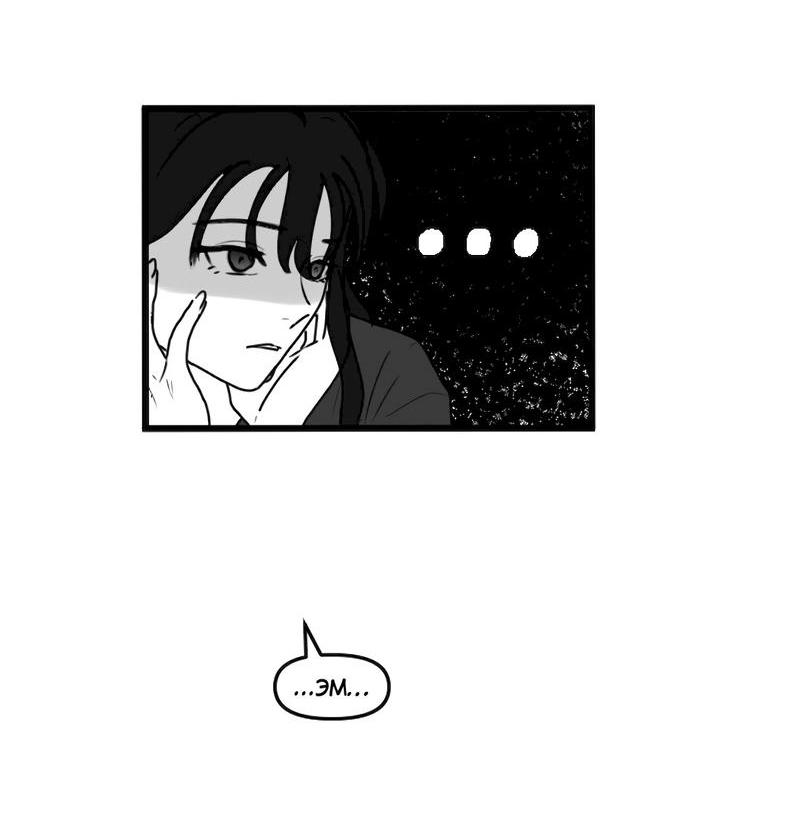 Манга Мне нравится моя лучшая подруга - Глава 5 Страница 10