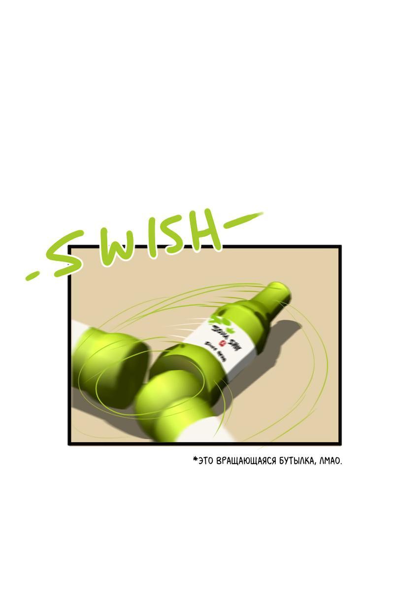 Манга Мне нравится моя лучшая подруга - Глава 3 Страница 1