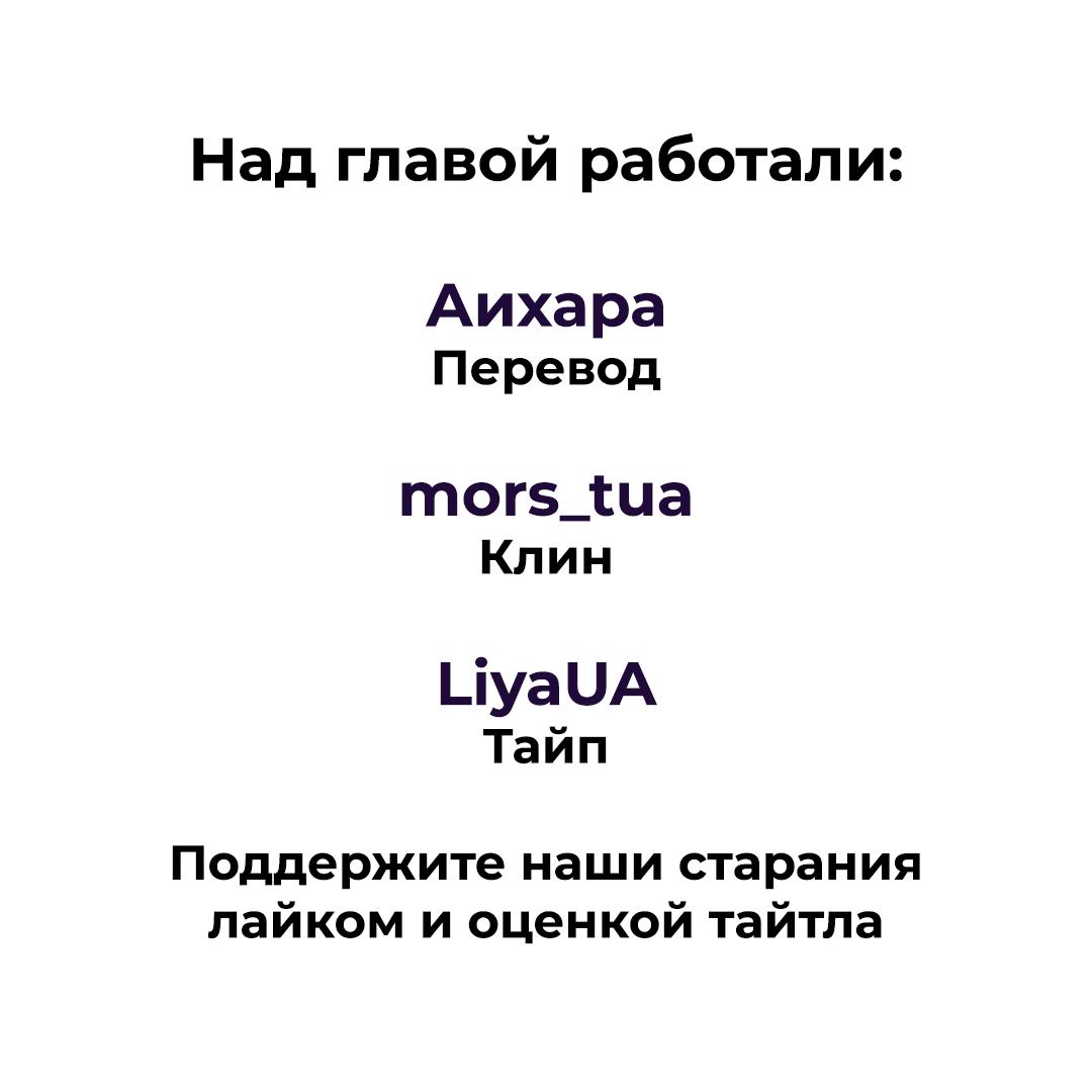 Манга Мне нравится моя лучшая подруга - Глава 3 Страница 24