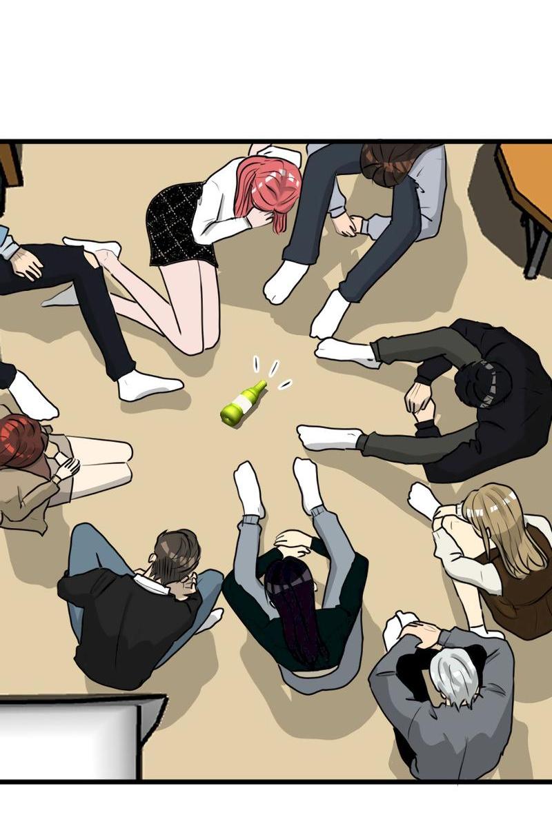 Манга Мне нравится моя лучшая подруга - Глава 3 Страница 2