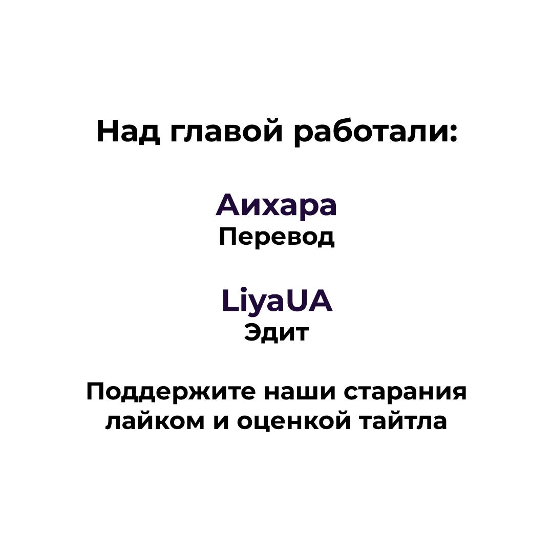 Манга Мне нравится моя лучшая подруга - Глава 2 Страница 24
