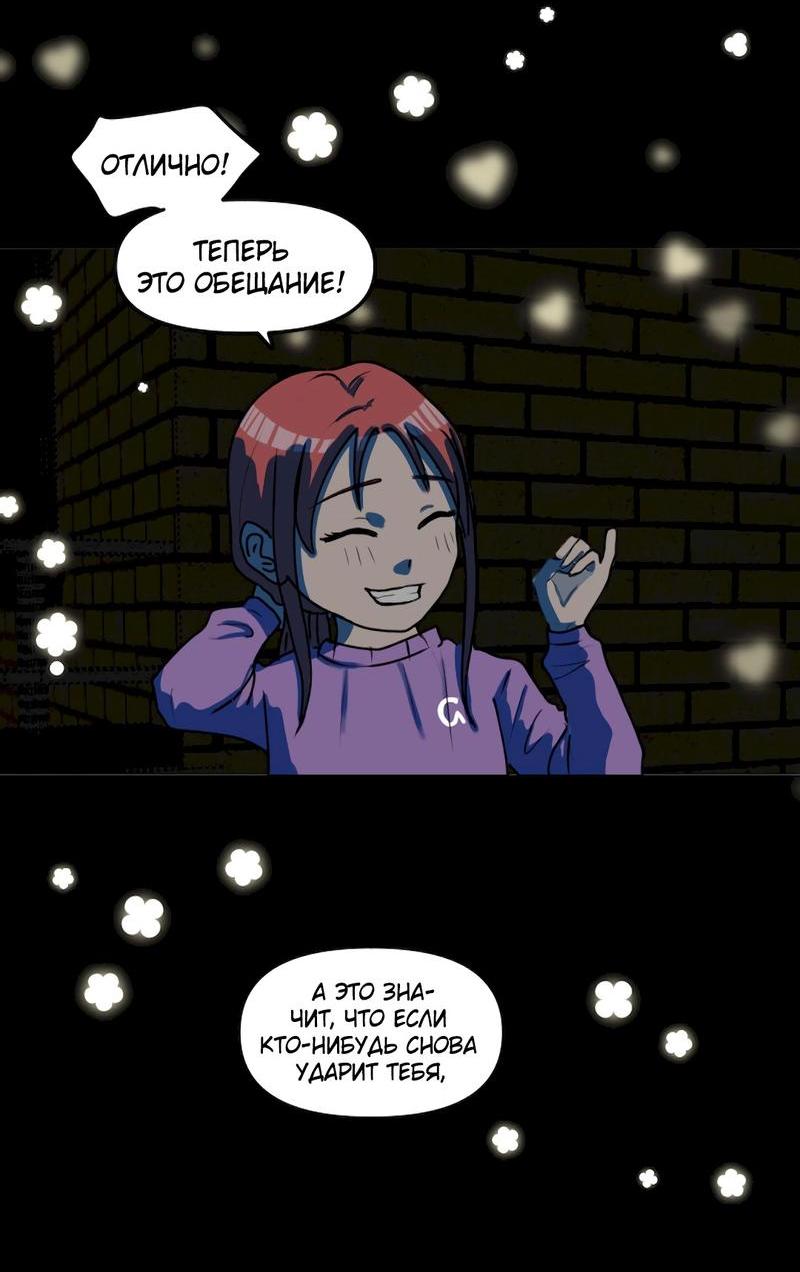 Манга Мне нравится моя лучшая подруга - Глава 1 Страница 7