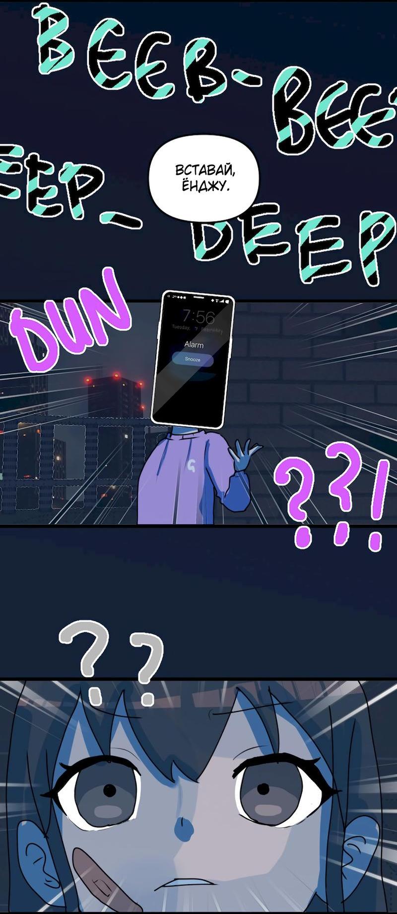 Манга Мне нравится моя лучшая подруга - Глава 1 Страница 13