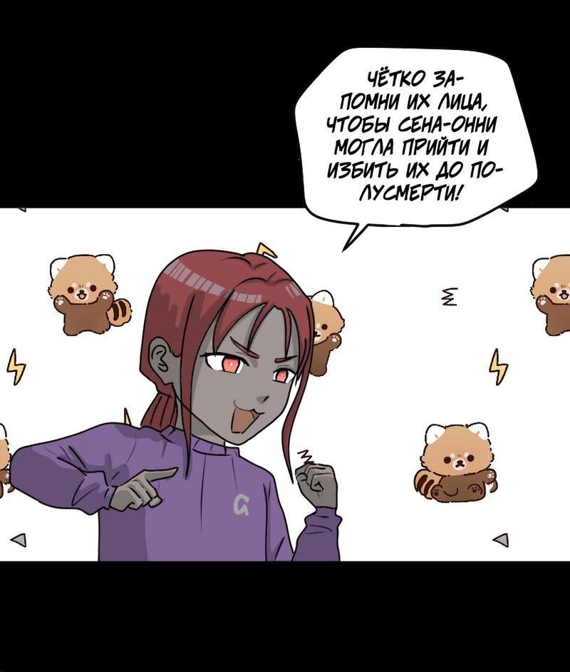 Манга Мне нравится моя лучшая подруга - Глава 1 Страница 8