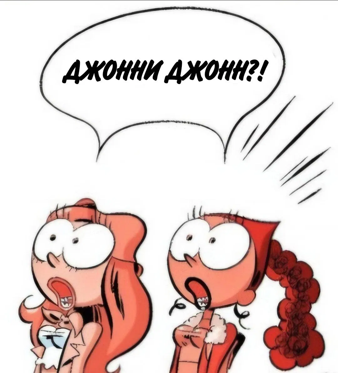 Манга Пупы - Глава 41 Страница 10