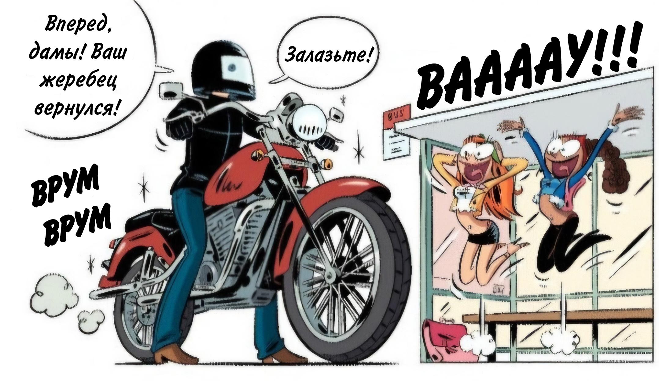 Манга Пупы - Глава 41 Страница 11