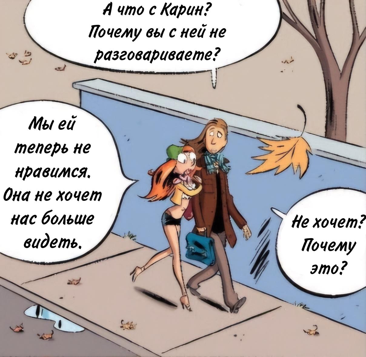 Манга Пупы - Глава 41 Страница 5