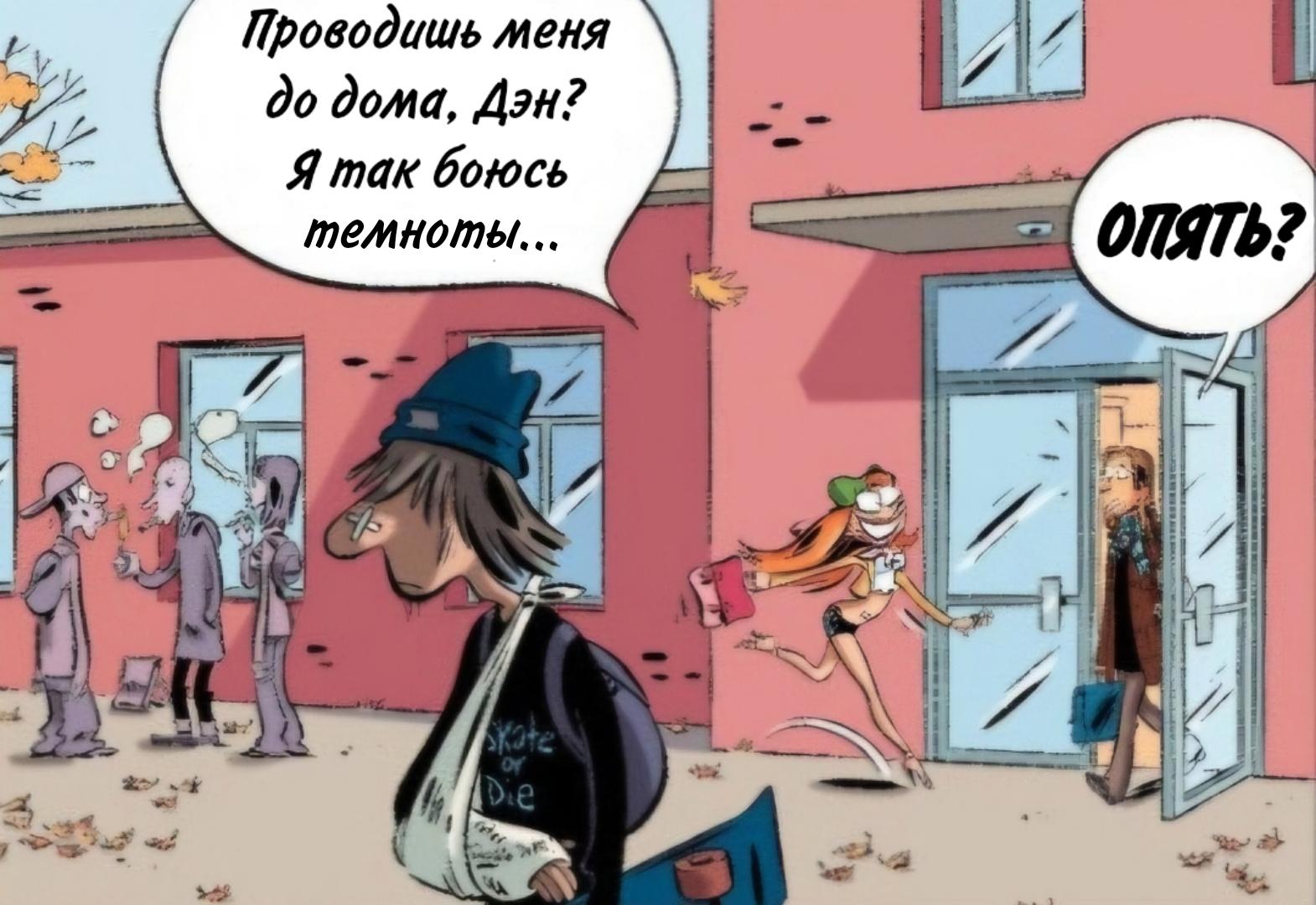 Манга Пупы - Глава 41 Страница 2