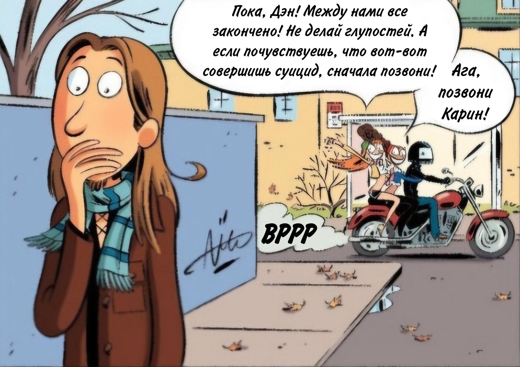 Манга Пупы - Глава 41 Страница 12