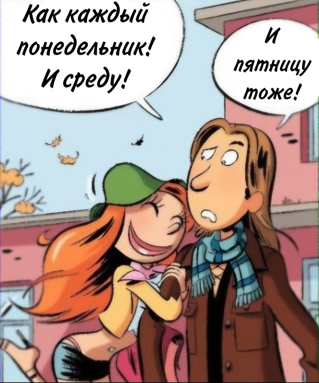 Манга Пупы - Глава 41 Страница 3