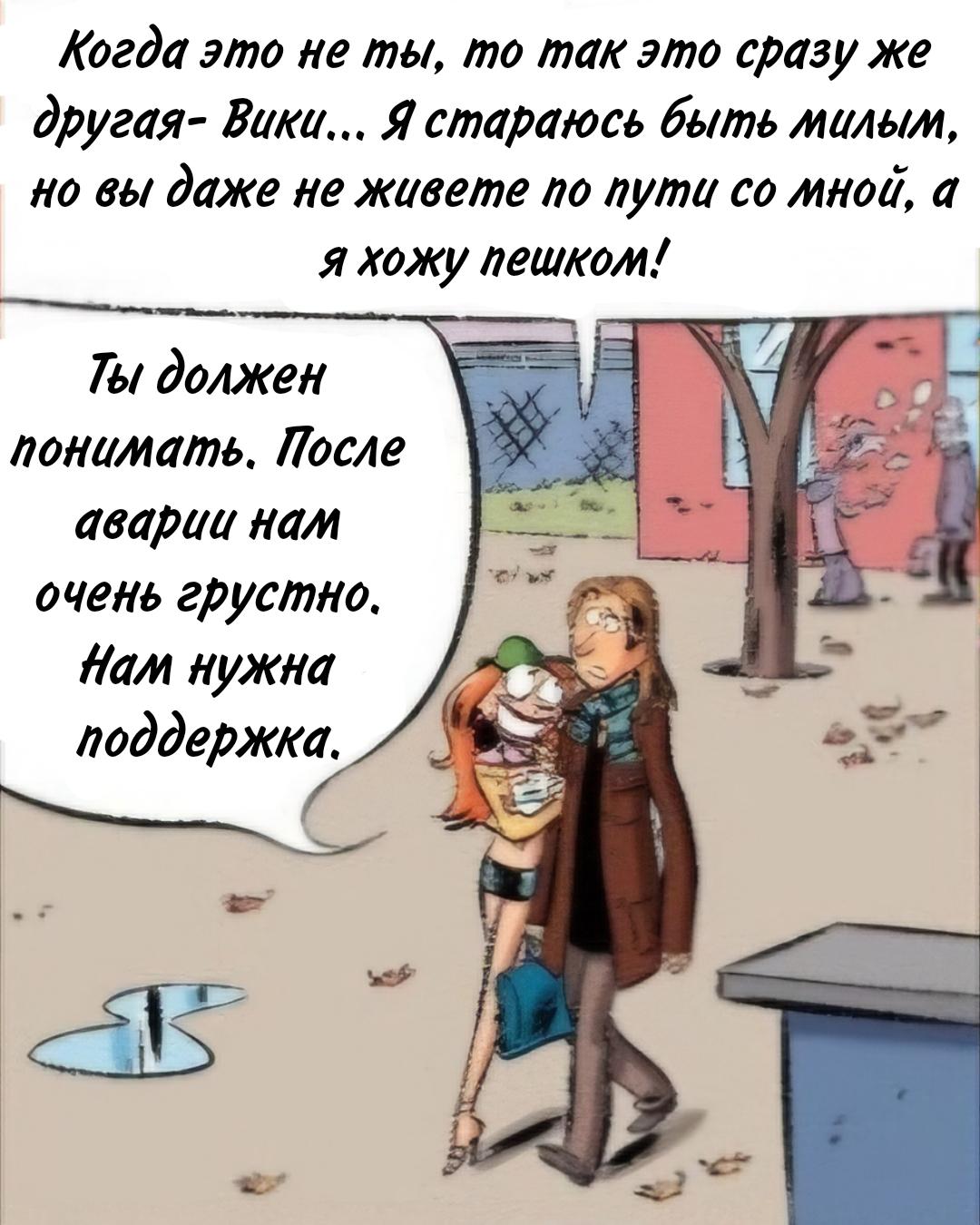 Манга Пупы - Глава 41 Страница 4