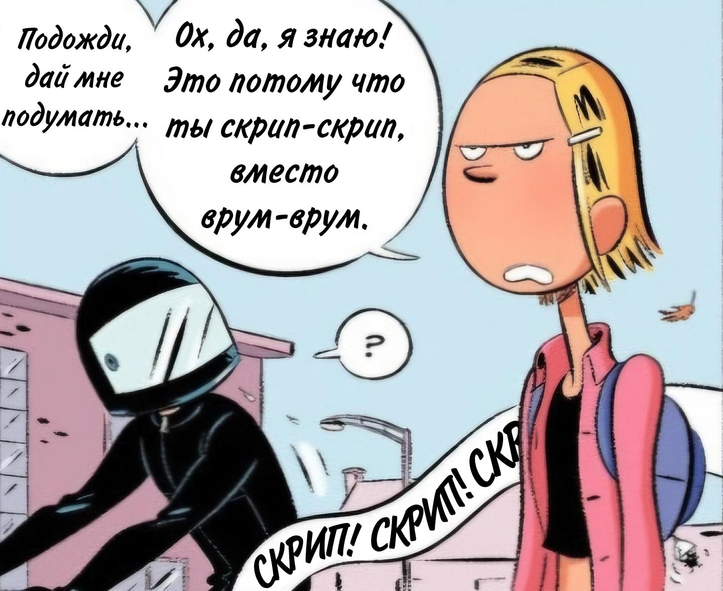 Манга Пупы - Глава 39 Страница 5