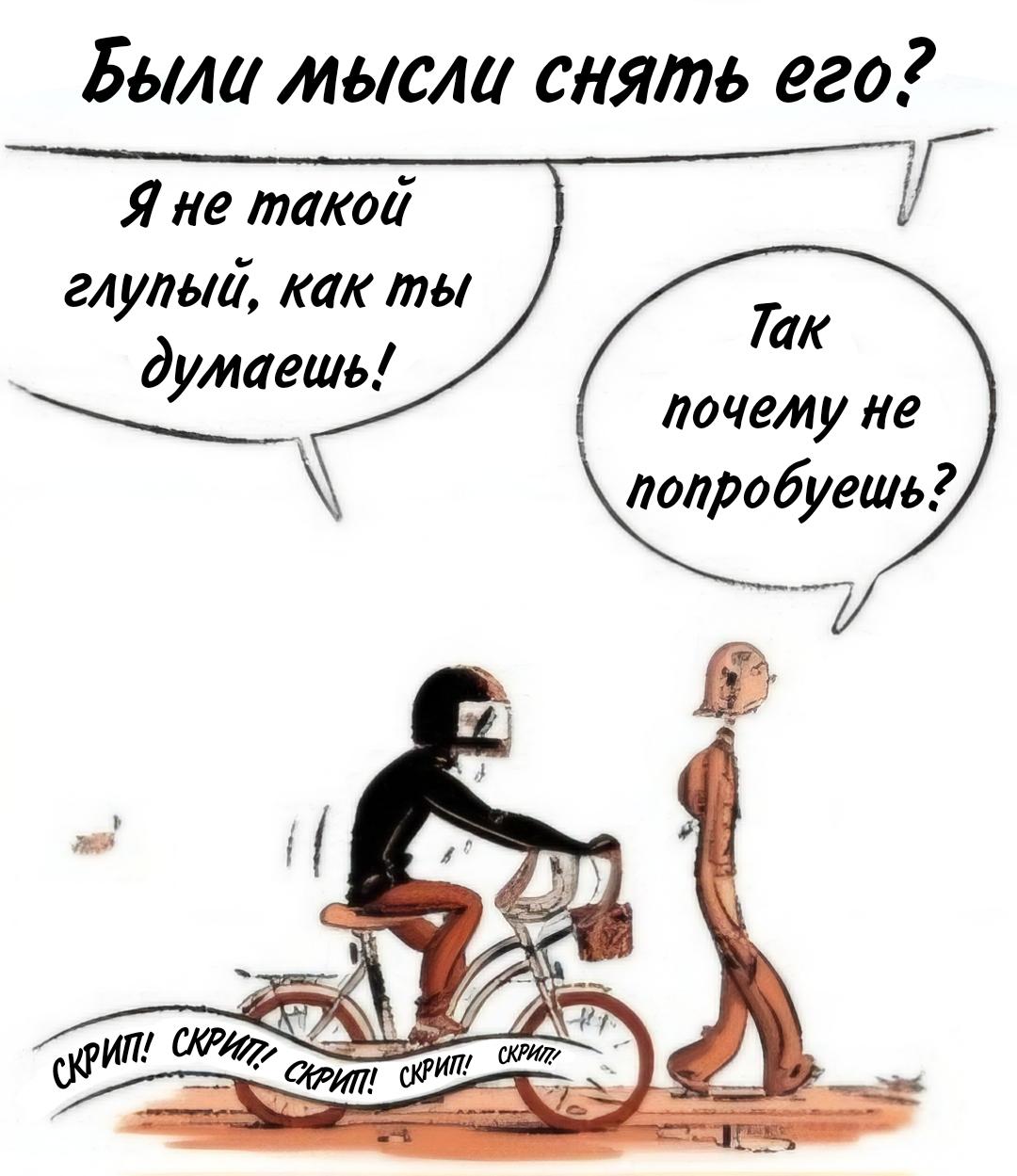 Манга Пупы - Глава 39 Страница 7