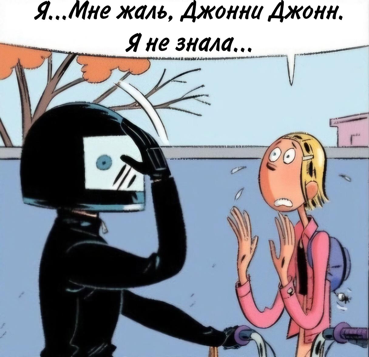 Манга Пупы - Глава 39 Страница 9