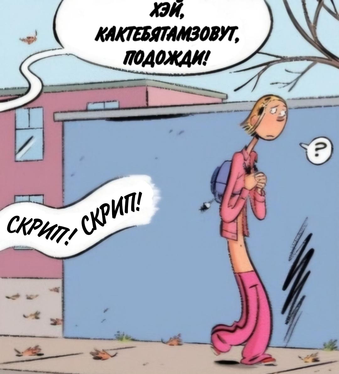 Манга Пупы - Глава 39 Страница 2