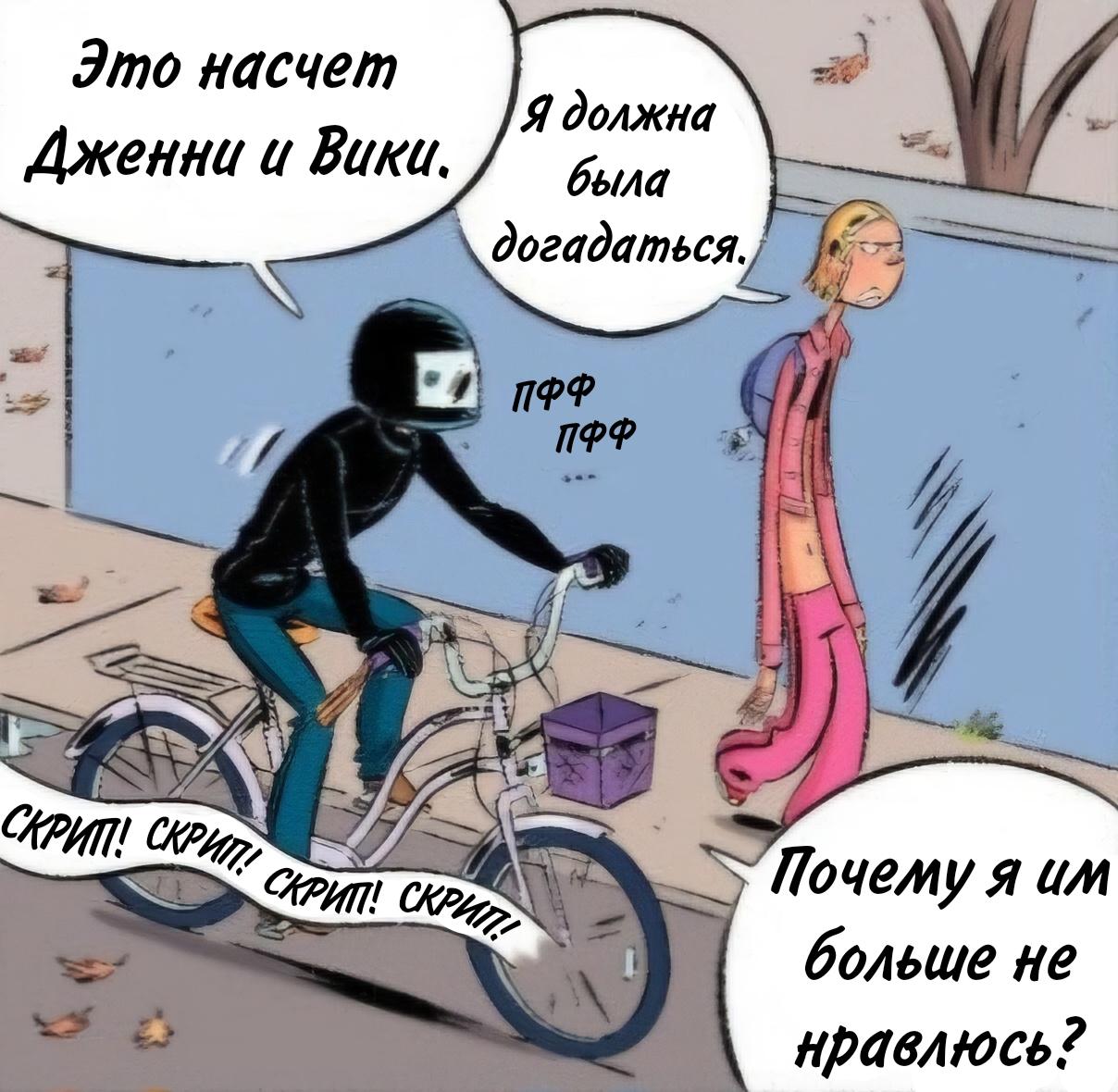 Манга Пупы - Глава 39 Страница 4