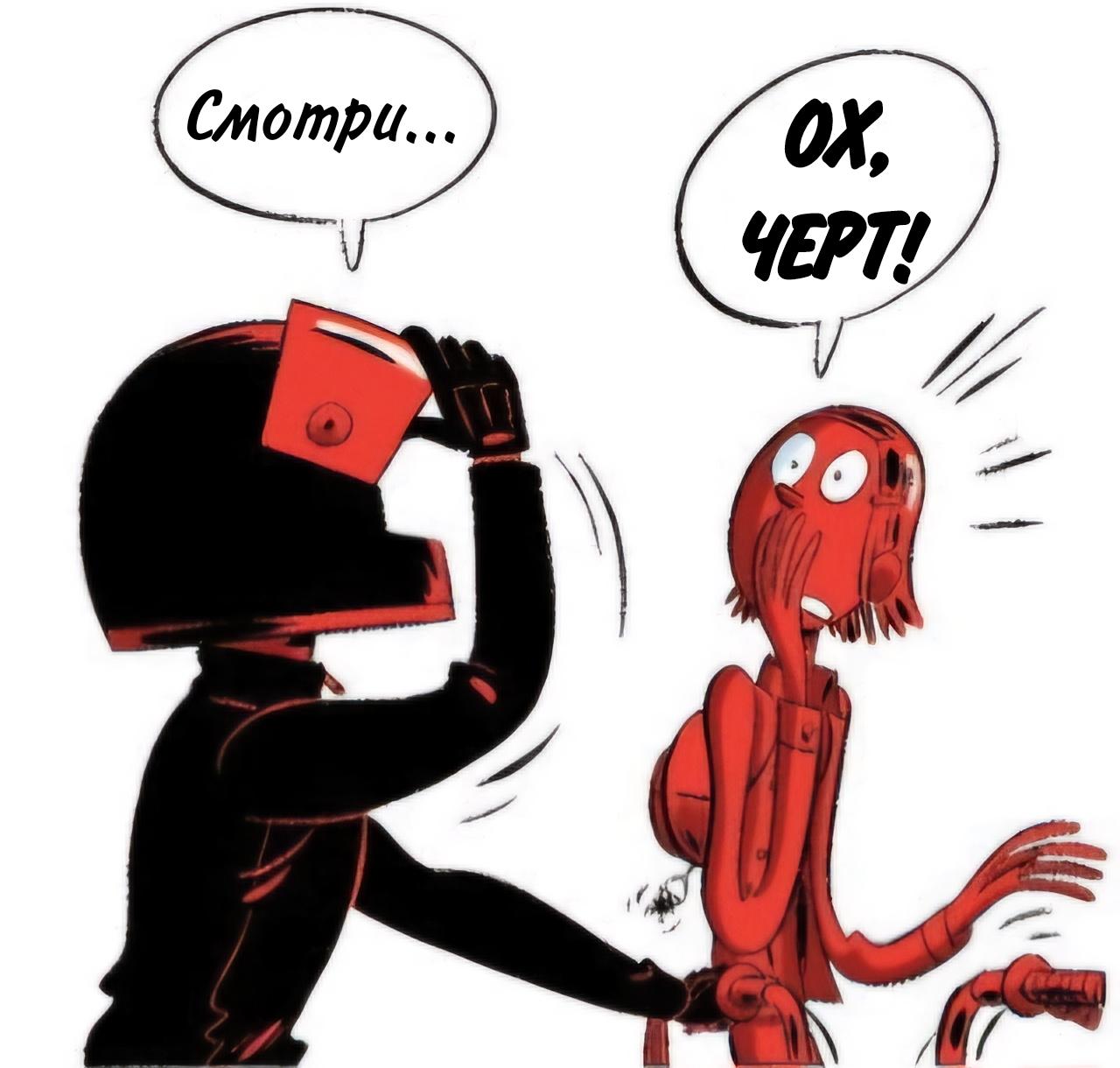 Манга Пупы - Глава 39 Страница 8