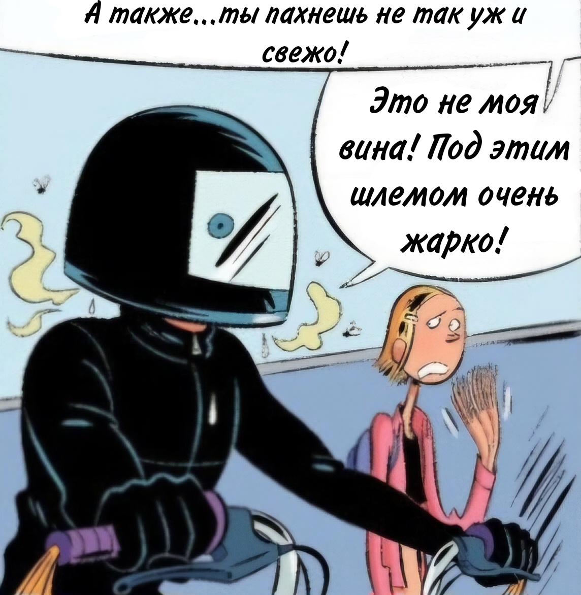 Манга Пупы - Глава 39 Страница 6