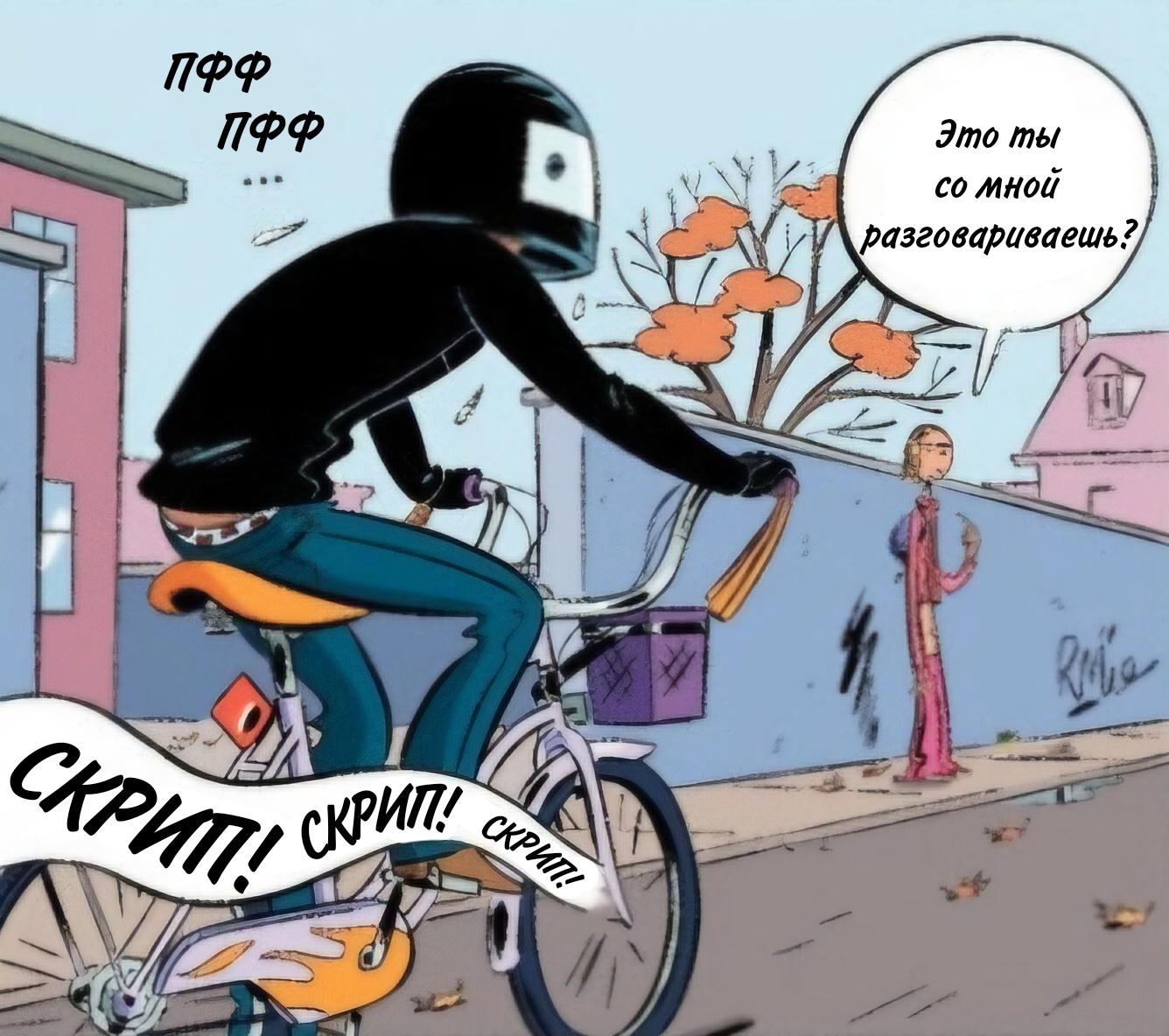 Манга Пупы - Глава 39 Страница 3