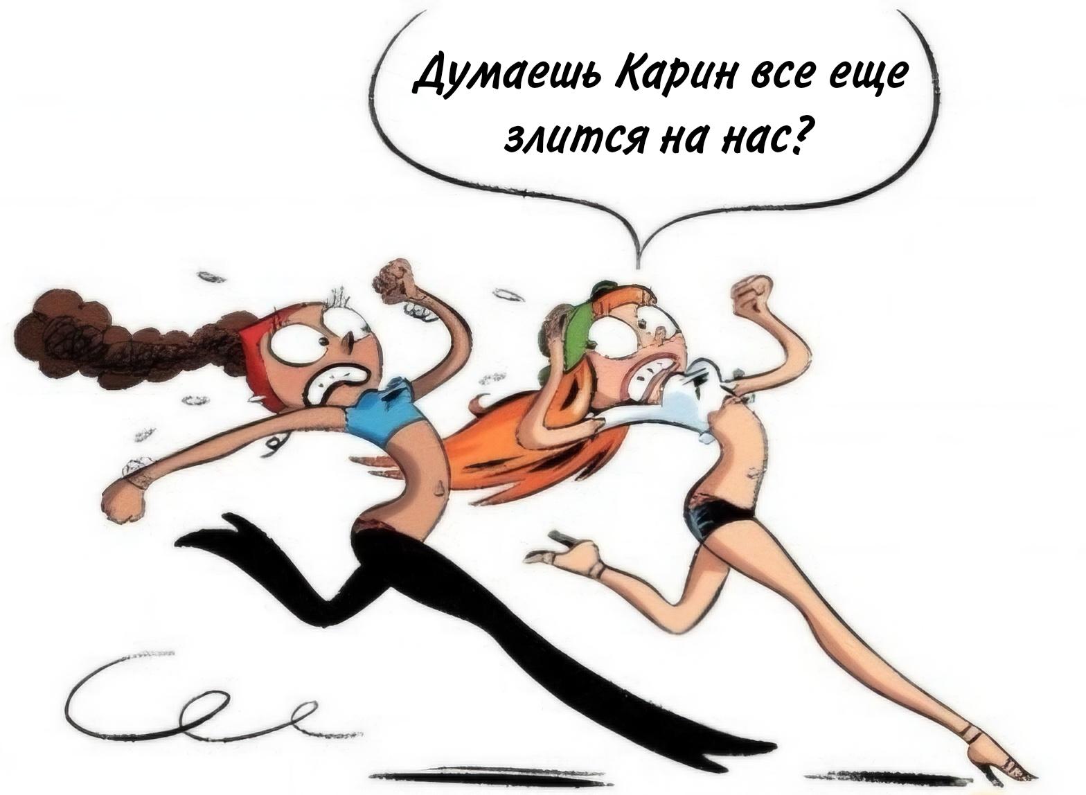 Манга Пупы - Глава 38 Страница 12