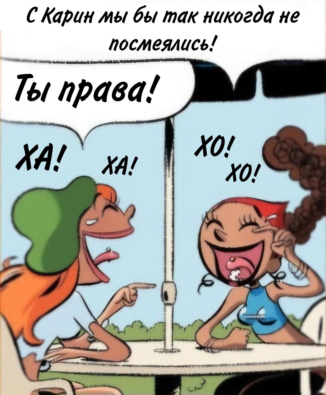 Манга Пупы - Глава 38 Страница 9